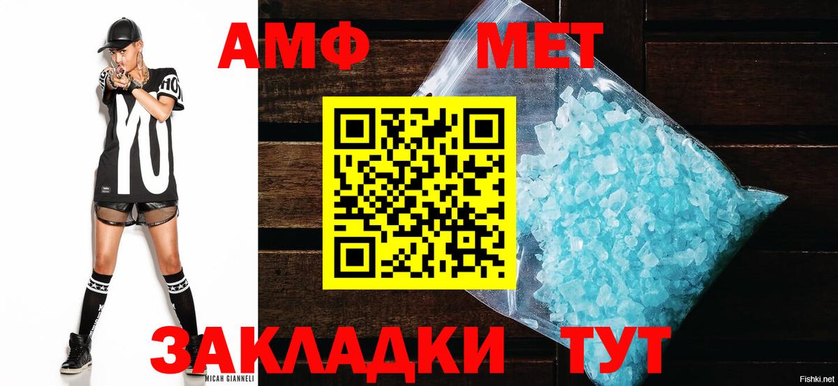 Меф кристаллы  Сибай  Кокаин  Вход с VPN  Гашиш  A-PVP СОЛЬ кристаллы 