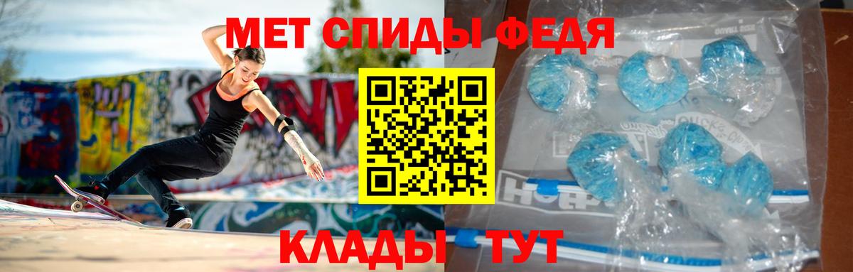 Amphetamine Розовый Сибай