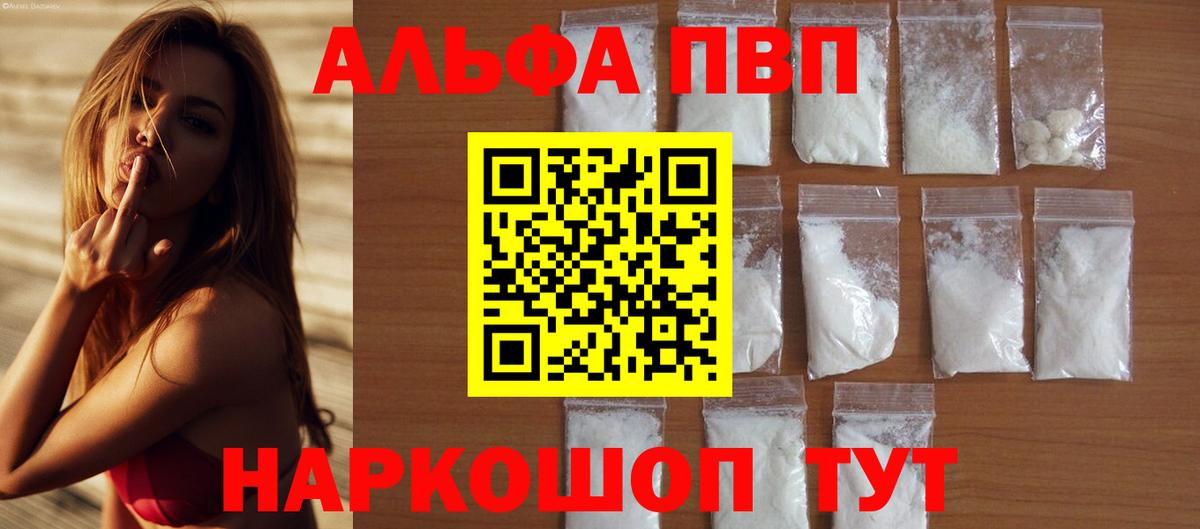 A-PVP СК Сибай