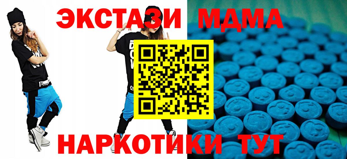 Ecstasy Punisher Сибай