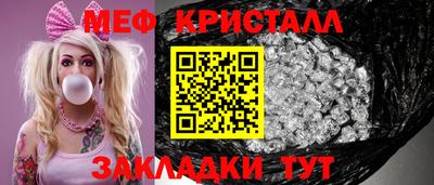 мефедрон Туймазы