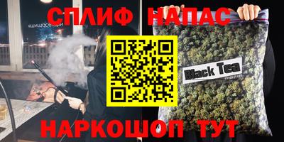 мефедрон Туймазы