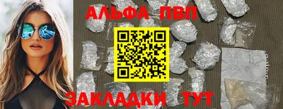 мефедрон Туймазы