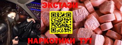 мефедрон Туймазы