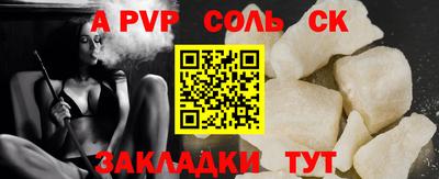 мефедрон Туймазы