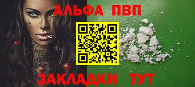 мефедрон Туймазы
