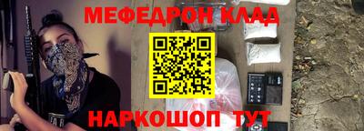 мефедрон Туймазы