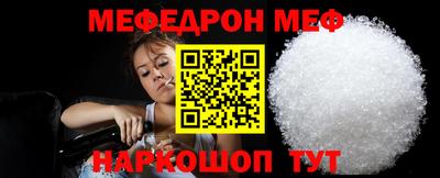 мефедрон Туймазы