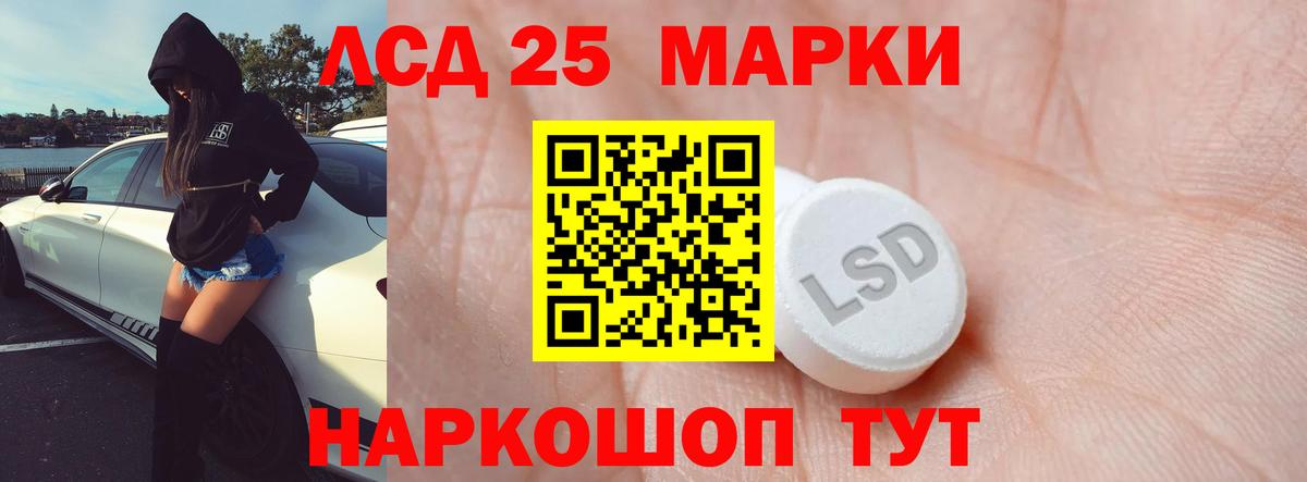 Сибай  ЛСД экстази ecstasy  Вход с VPN  Лсд 25 экстази ecstasy 