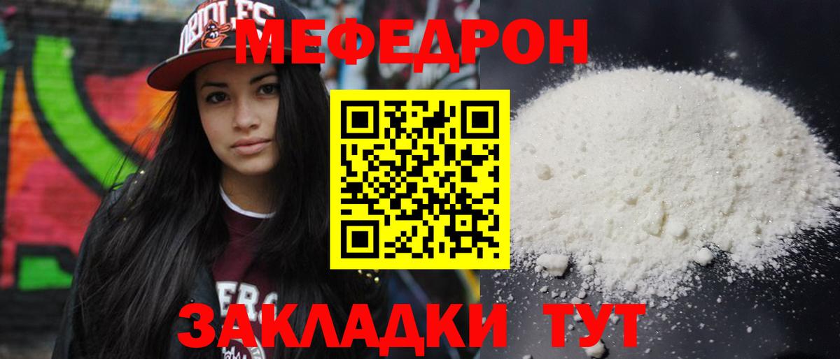 ГАШИШ Сибай