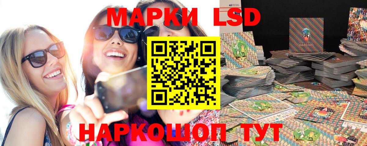 Сибай  Марки 25I-NBOMe 1,8мг  Вход с VPN 